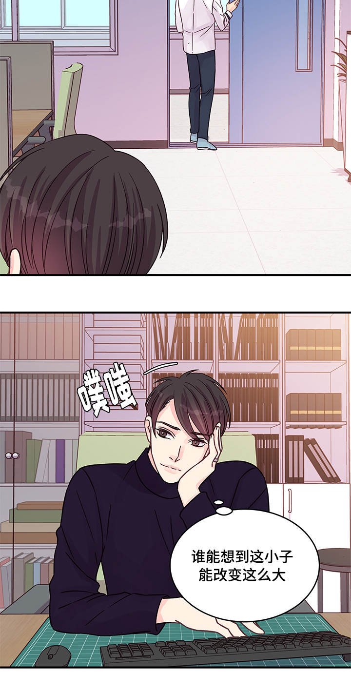 第77章：改变（完结）