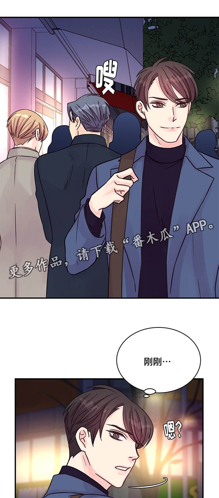 第77章：改变（完结）