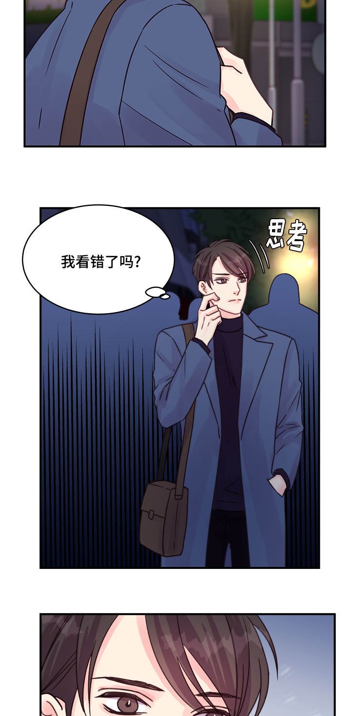 第77章：改变（完结）