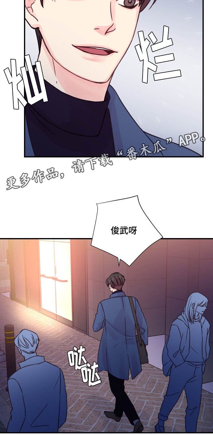第77章：改变（完结）