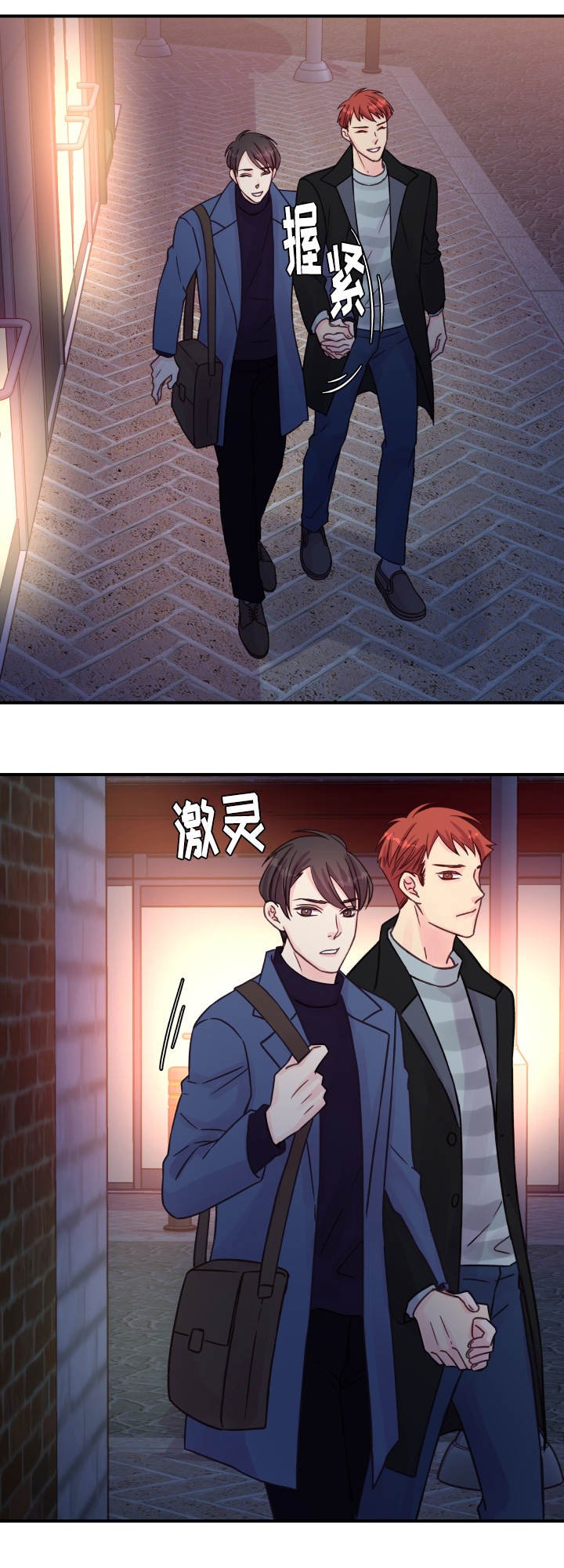 第77章：改变（完结）