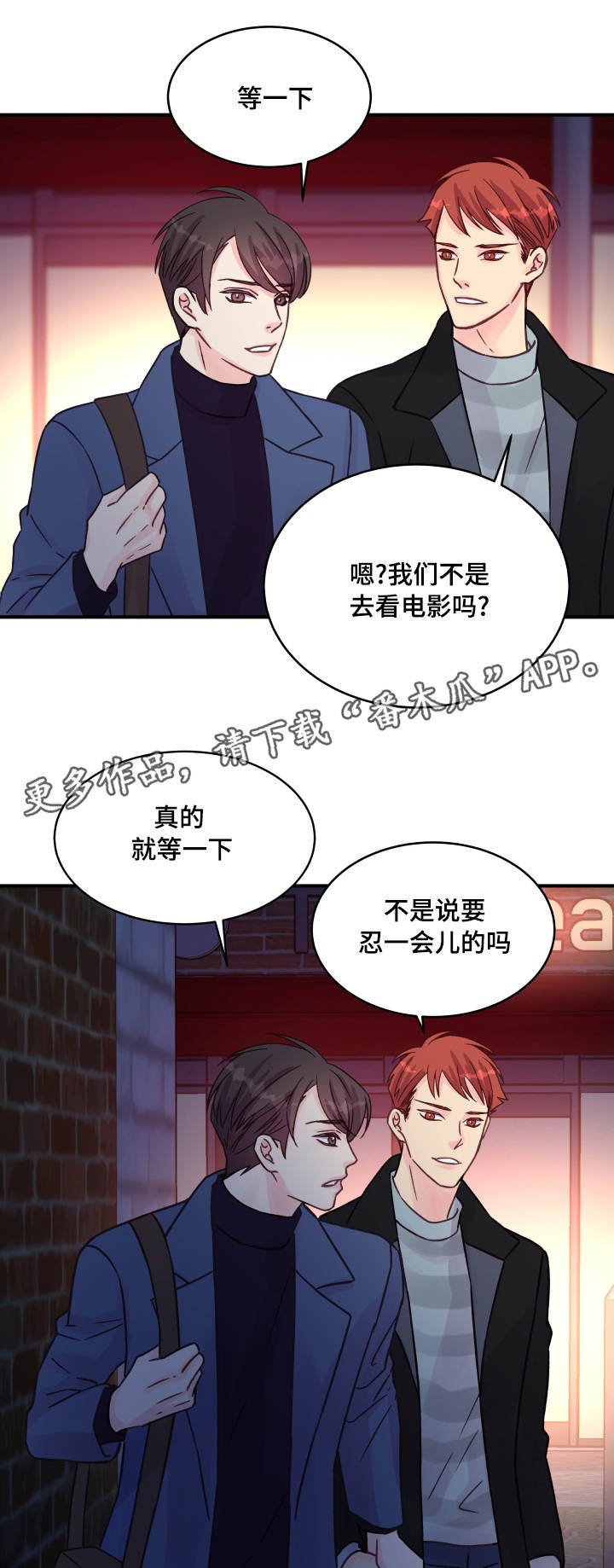 第77章：改变（完结）