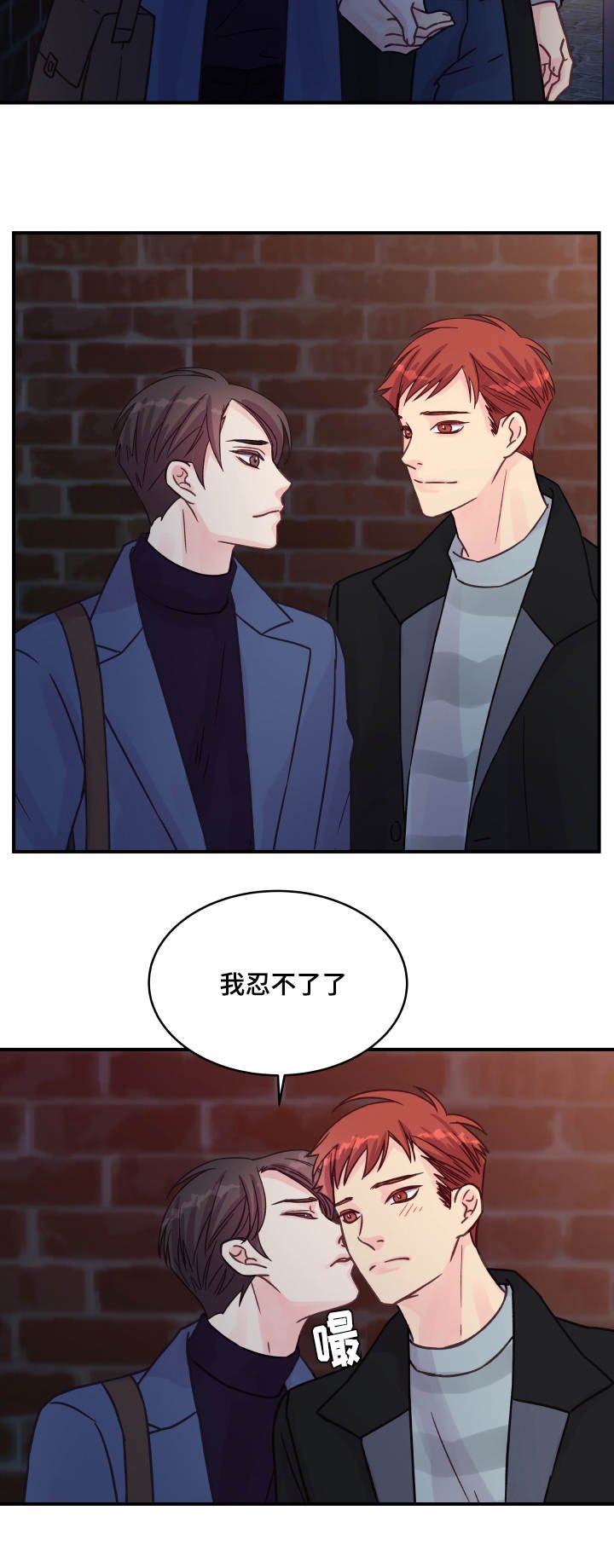 第77章：改变（完结）