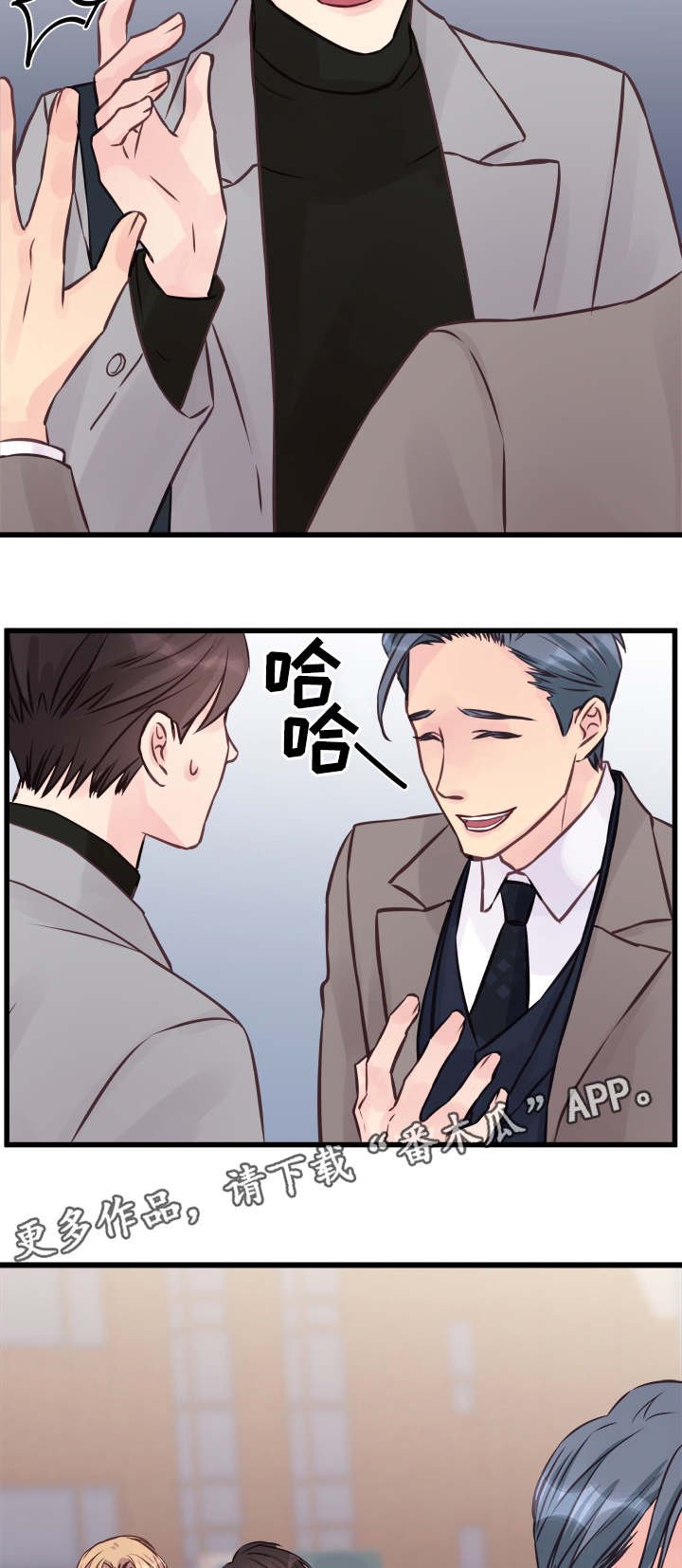 第9章：还没结束