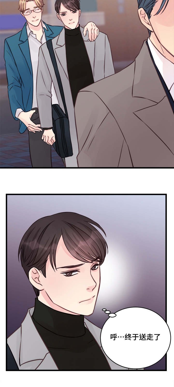 第9章：还没结束