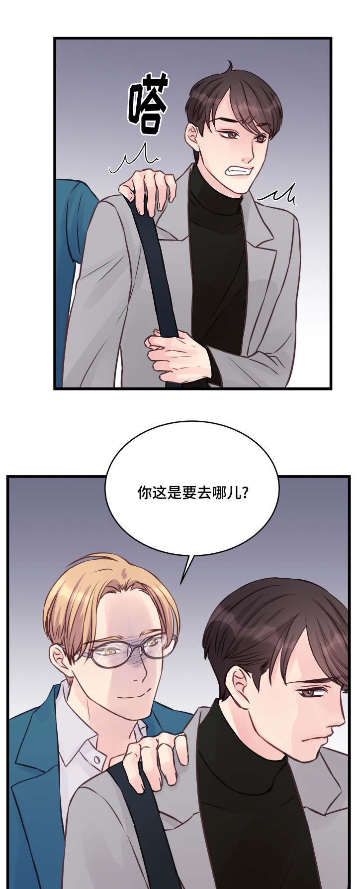 第9章：还没结束