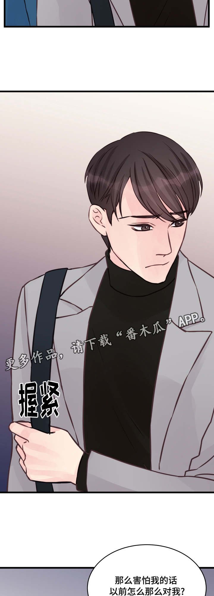 第9章：还没结束