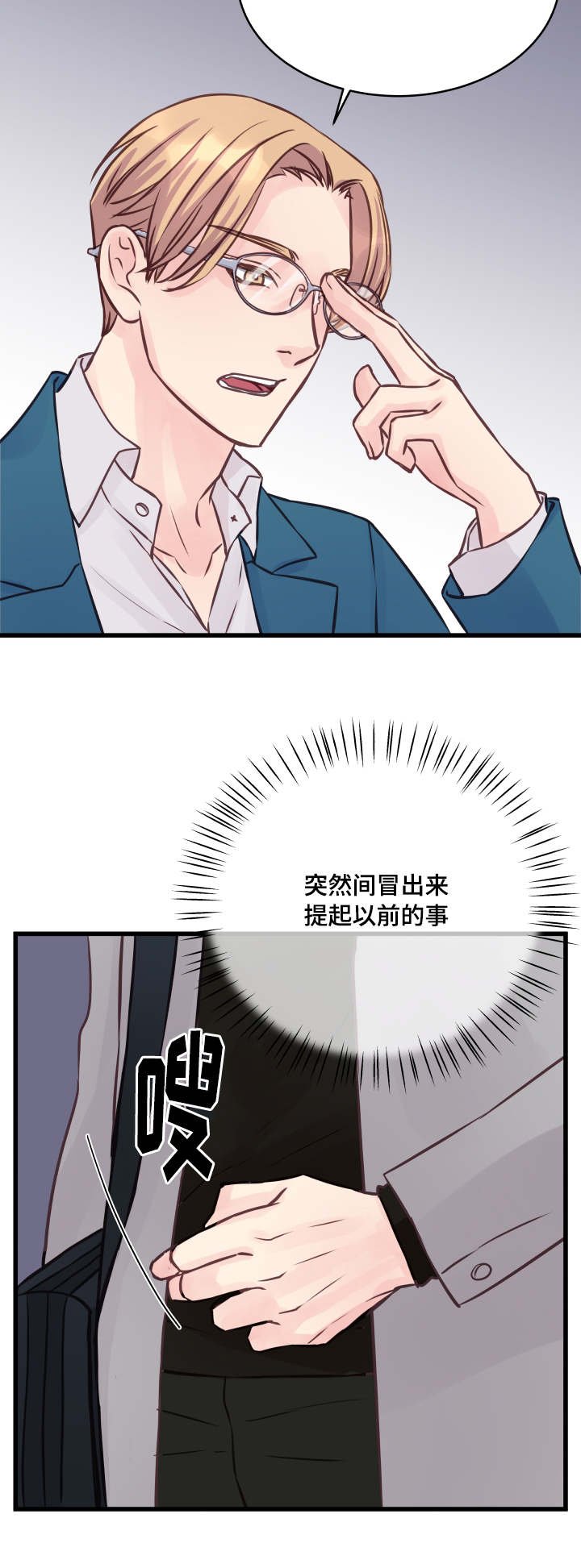 第9章：还没结束