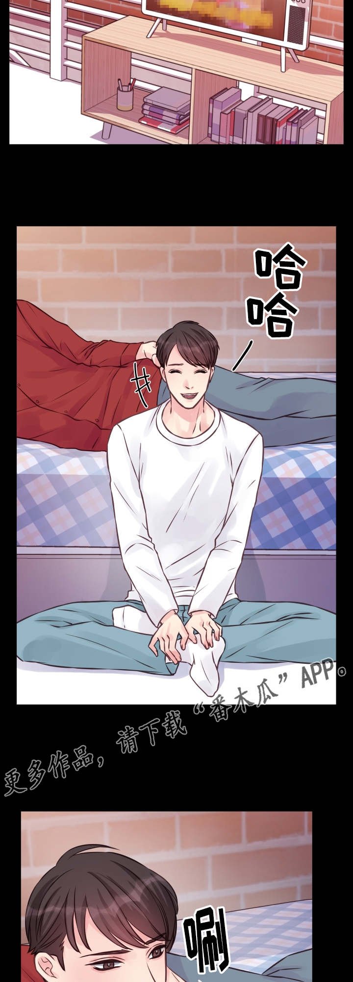 第9章：还没结束
