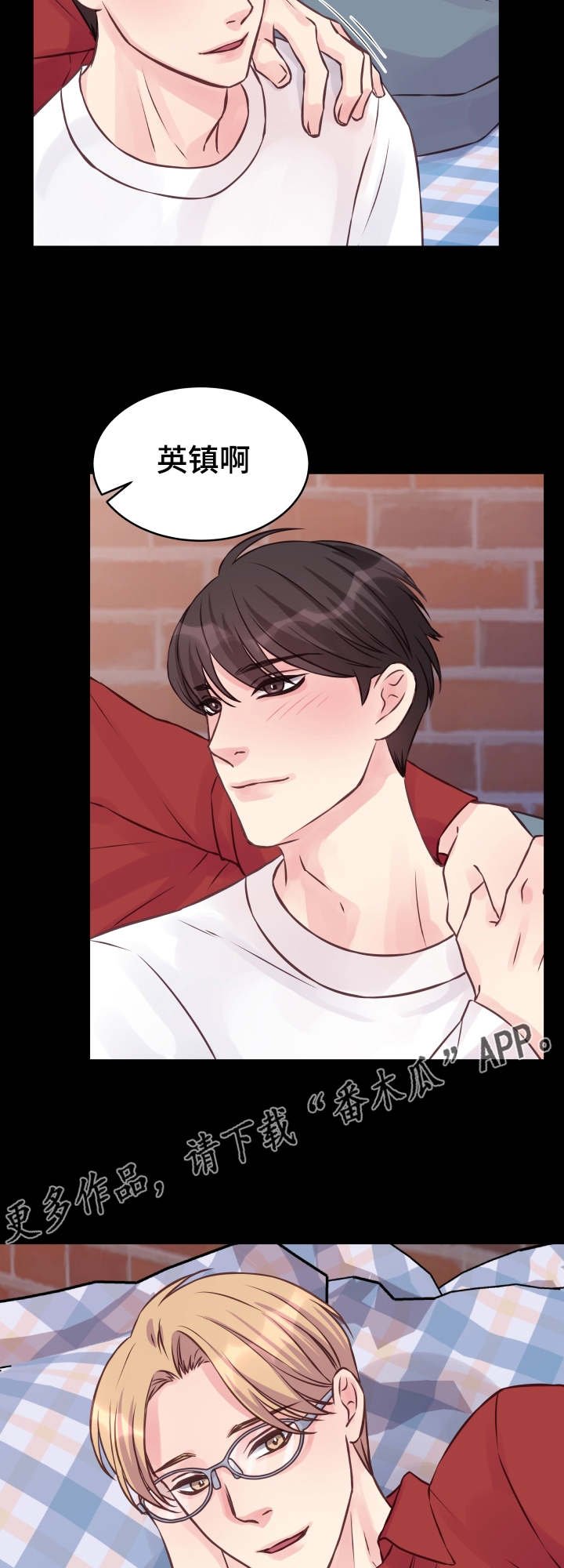 第9章：还没结束