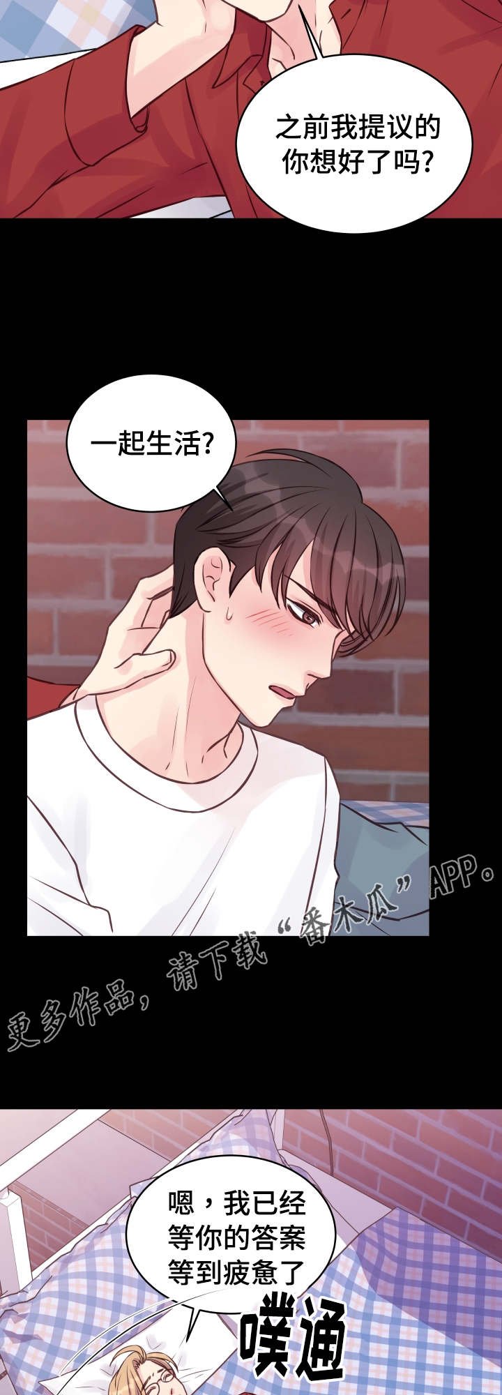 第9章：还没结束
