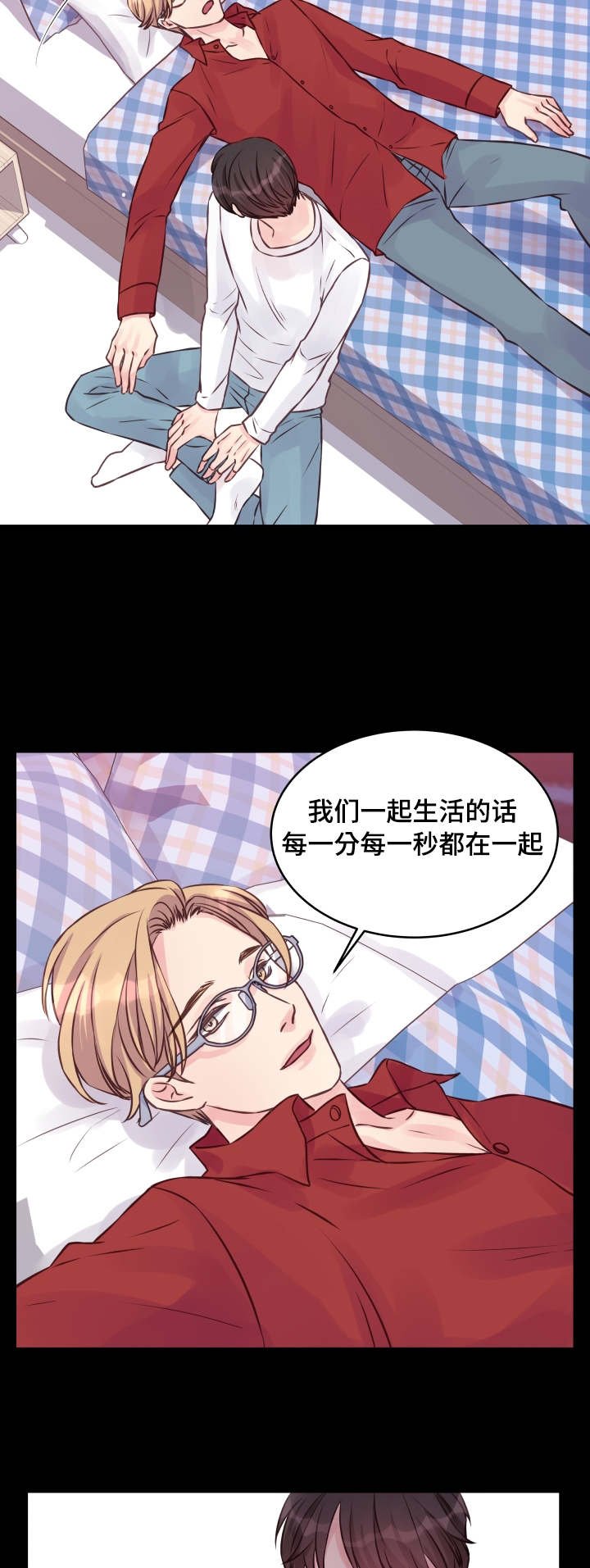 第9章：还没结束