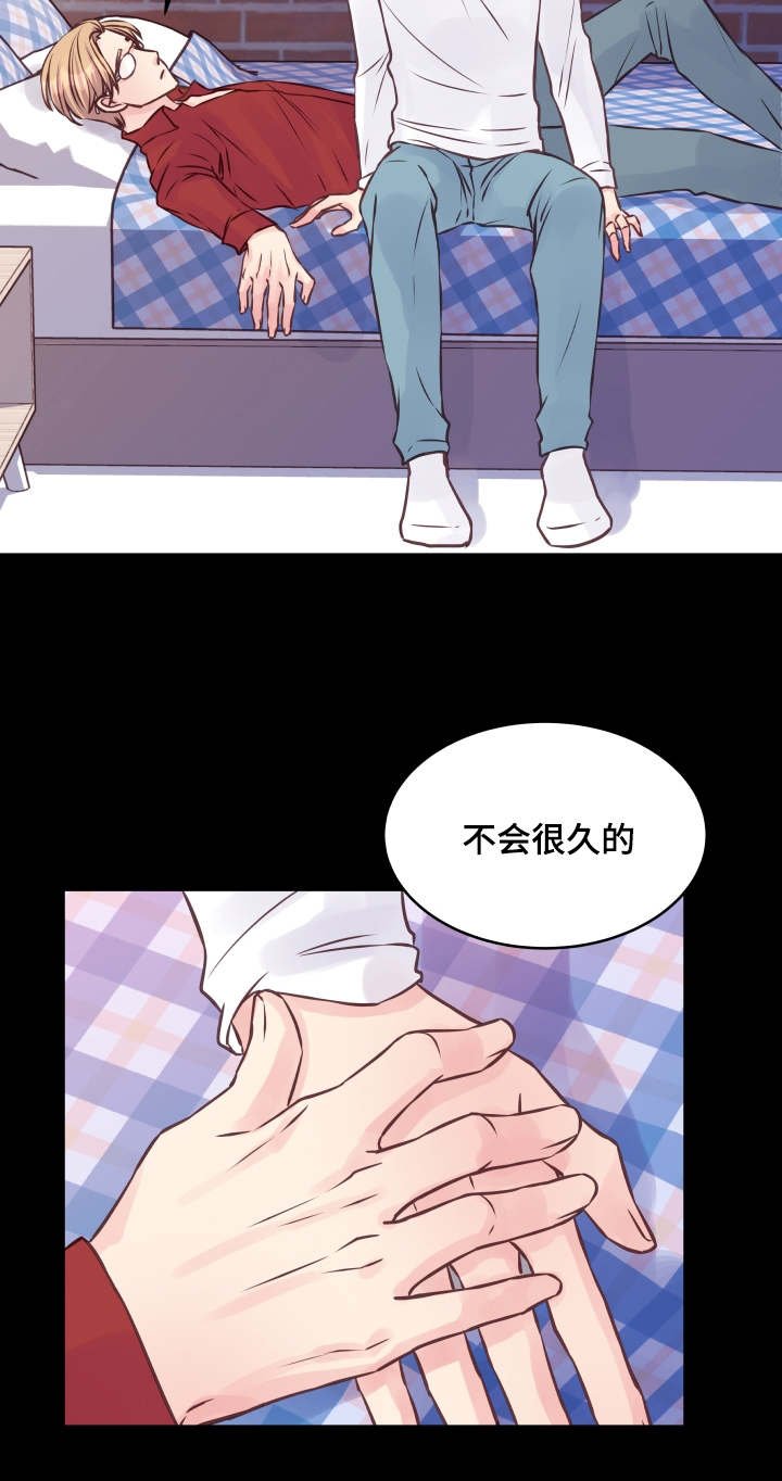 第9章：还没结束
