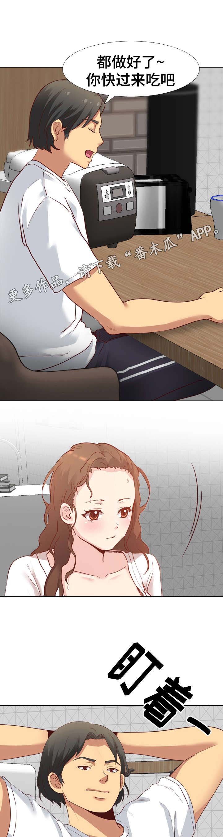 第10章：短时间不联系