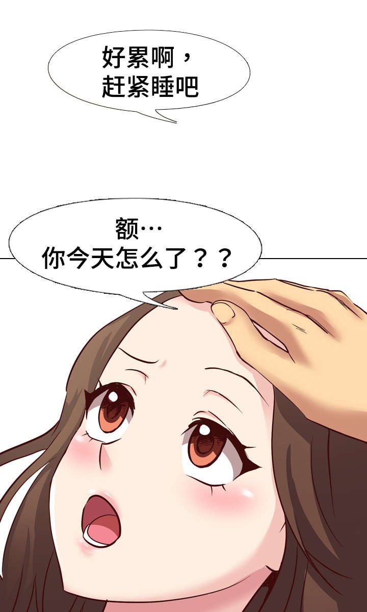 第10章：短时间不联系