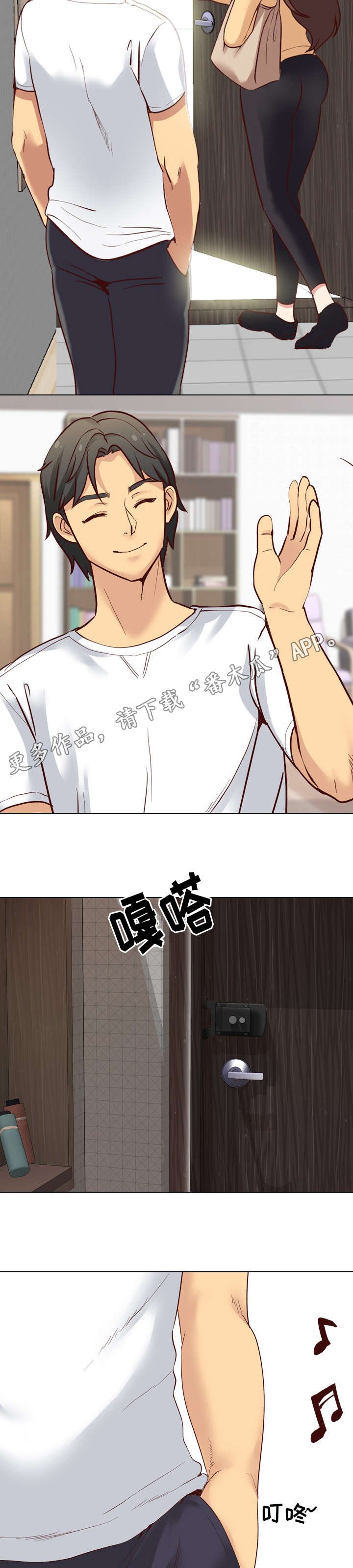 第11章：来我家