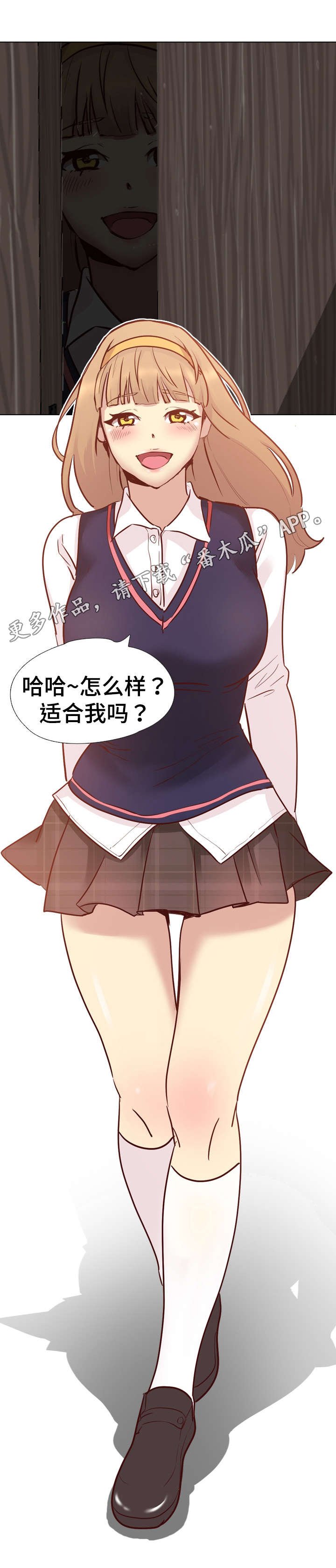 第11章：来我家