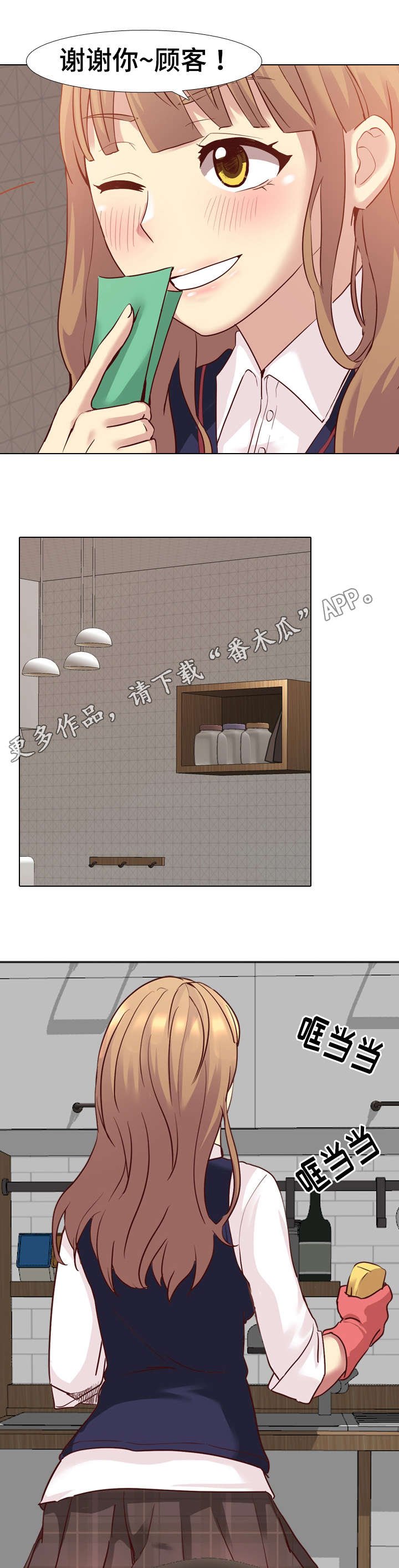 第12章：集体旅游
