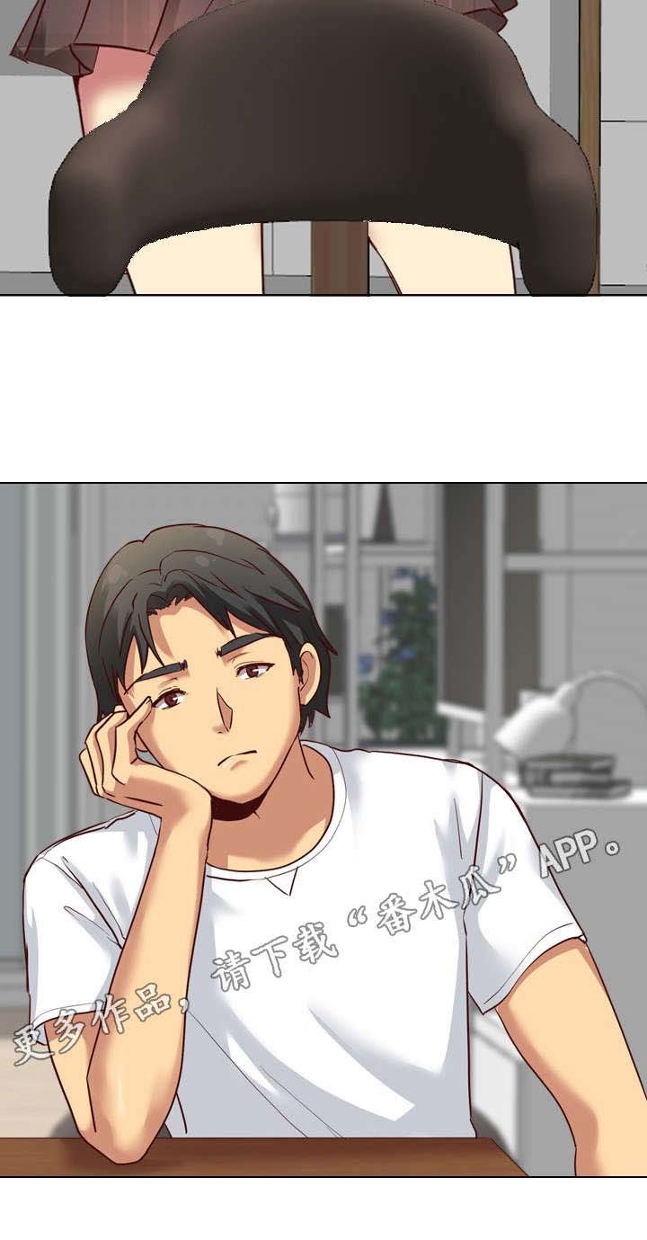 第12章：集体旅游