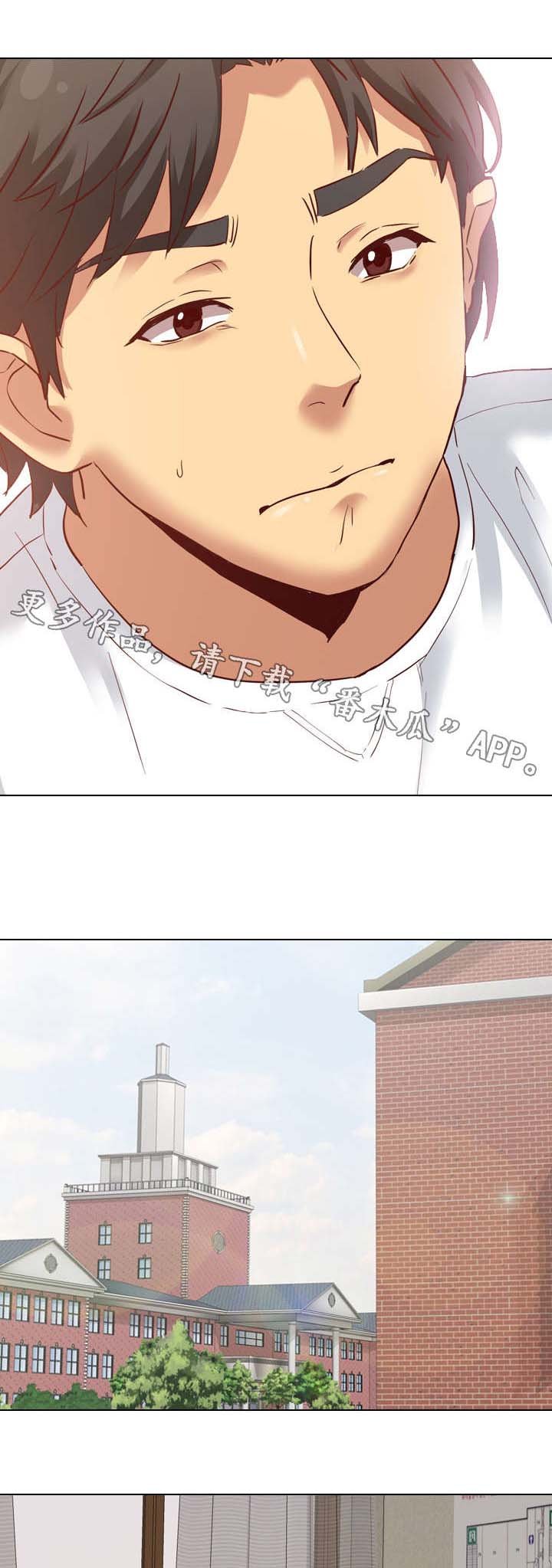 第12章：集体旅游