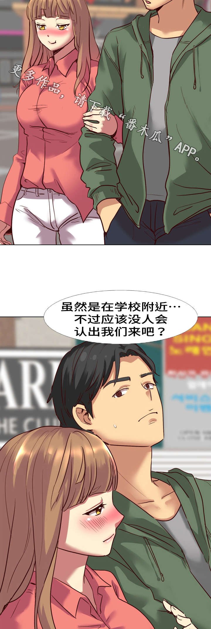第15章：安慰