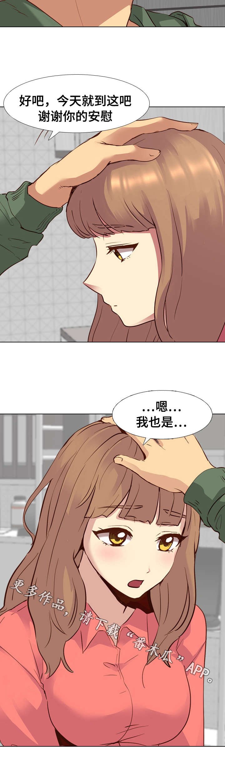 第16章：进度
