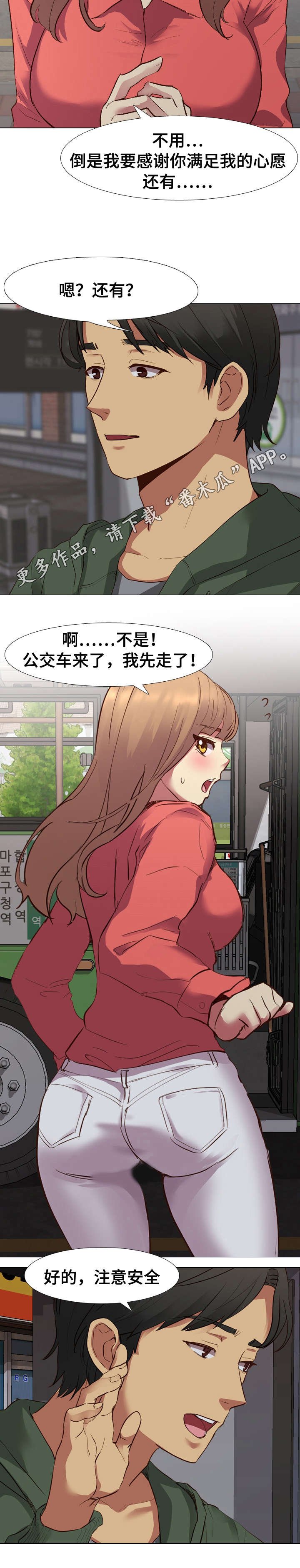 第16章：进度