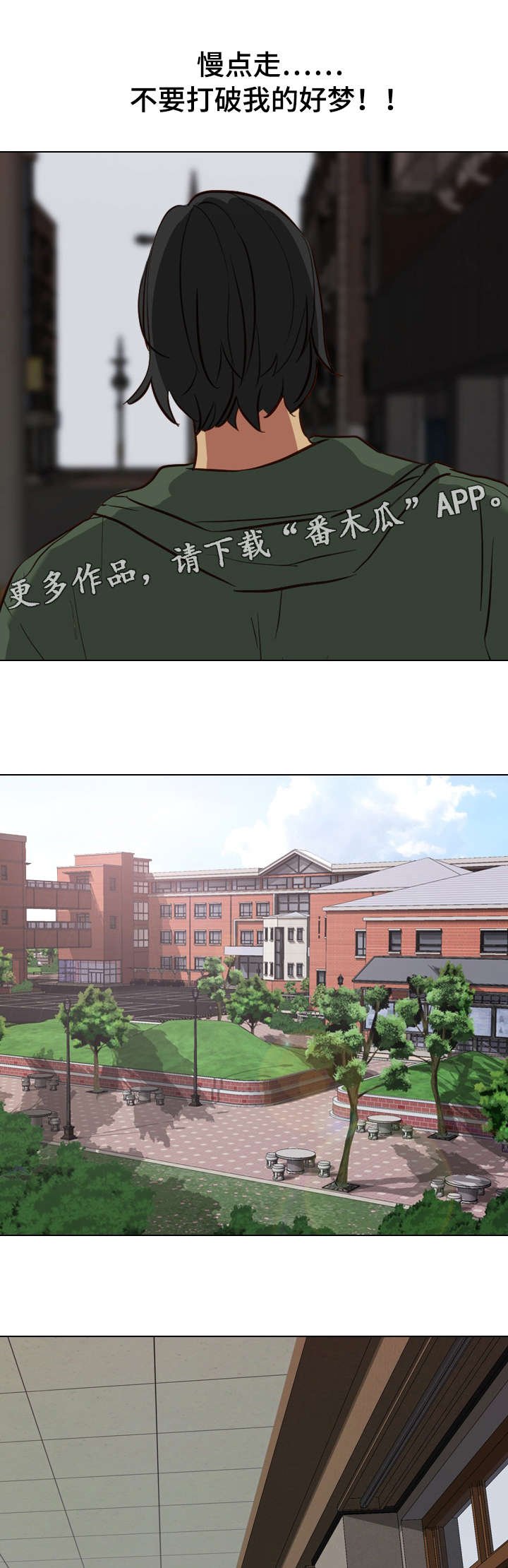 第16章：进度
