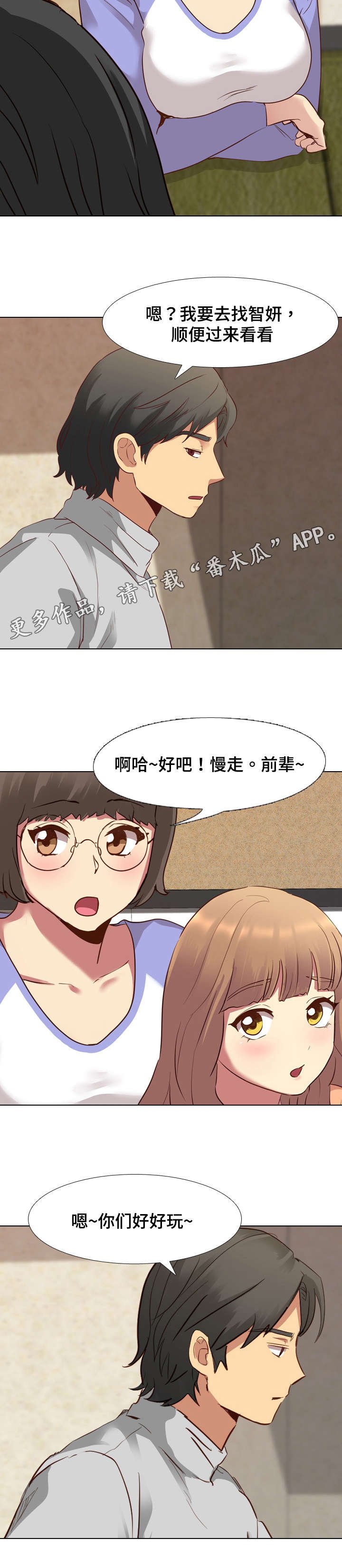 第17章：爆发
