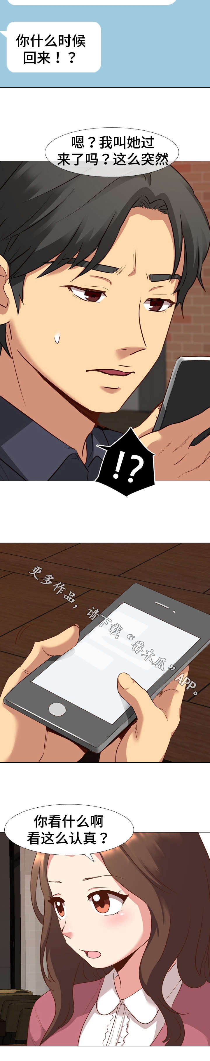 第17章：爆发