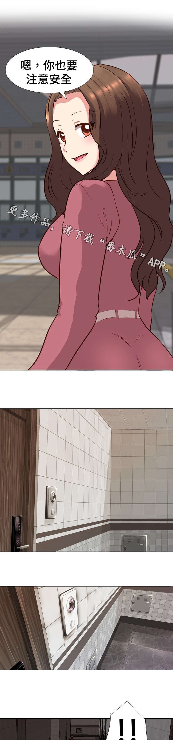 第17章：爆发
