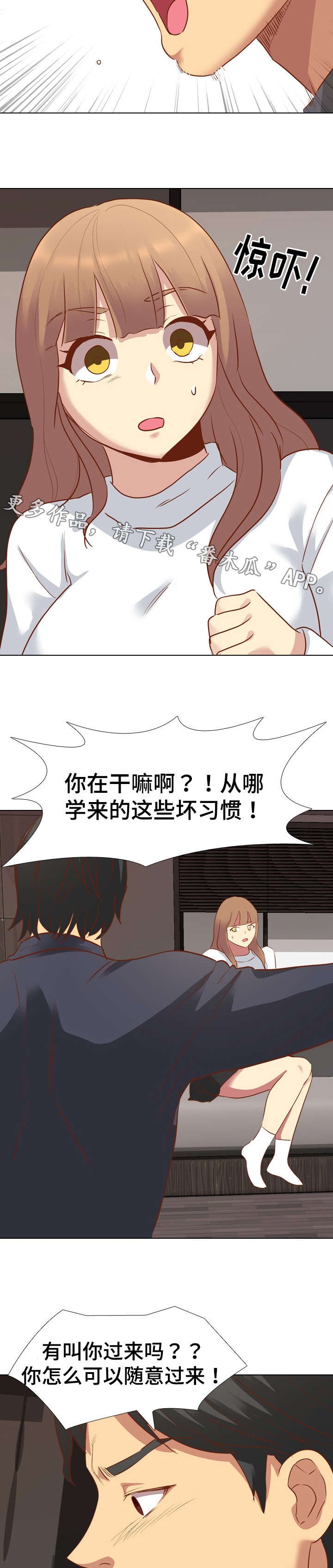 第18章：赶走