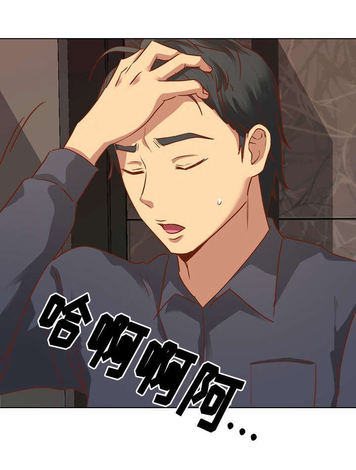 第18章：赶走