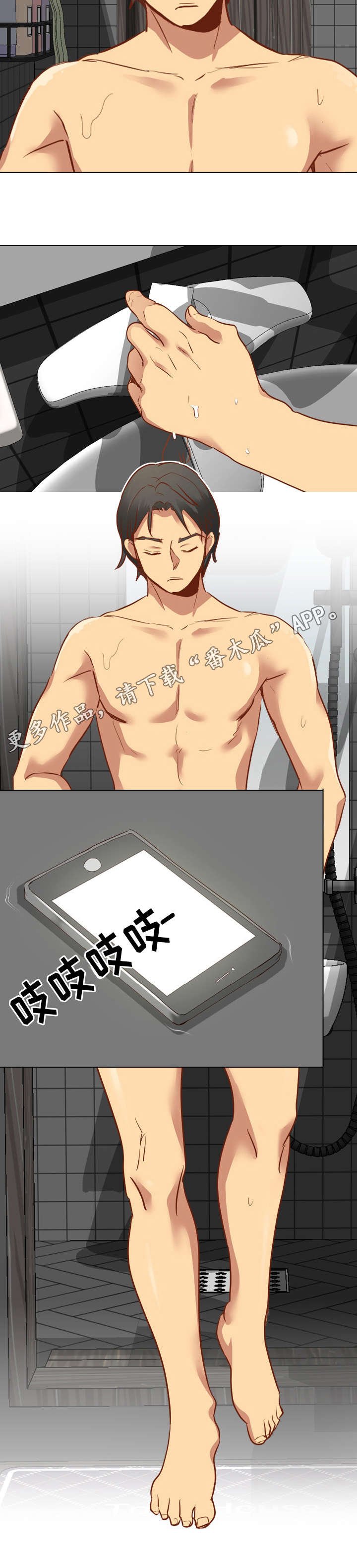 第19章：心软