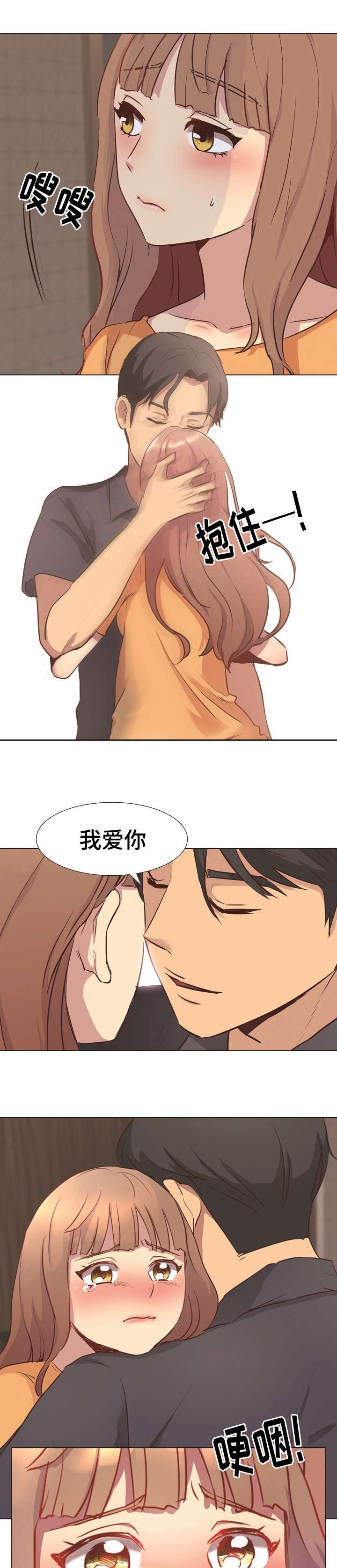第2章：换衣服