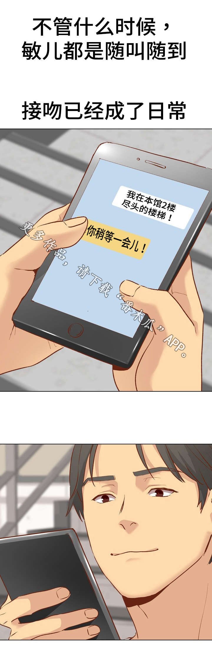 第21章：拒绝