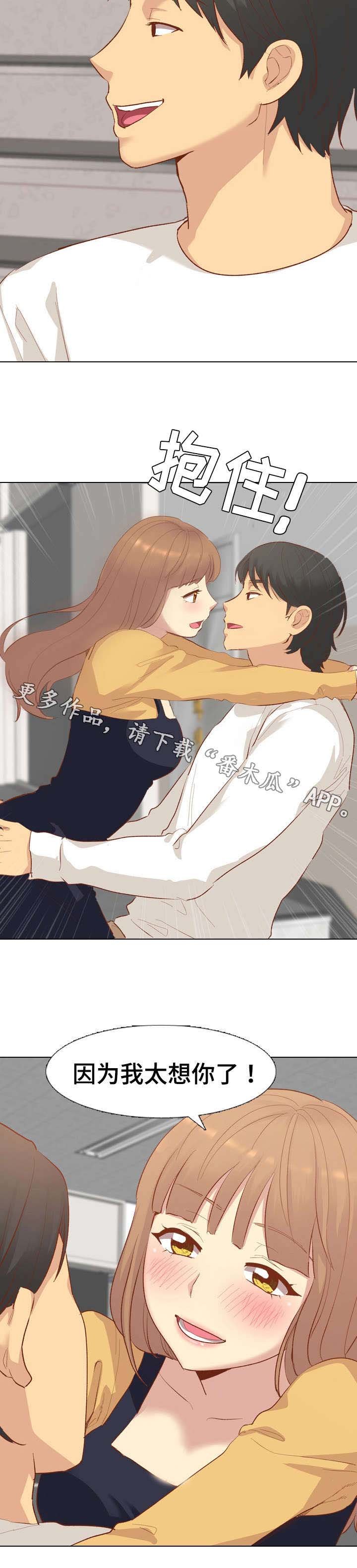 第21章：拒绝