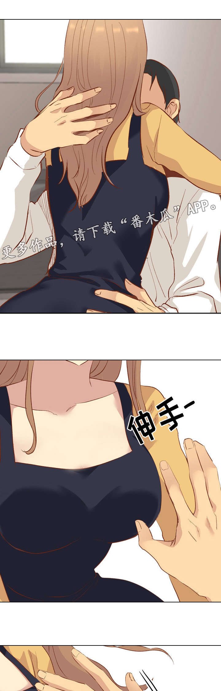 第21章：拒绝