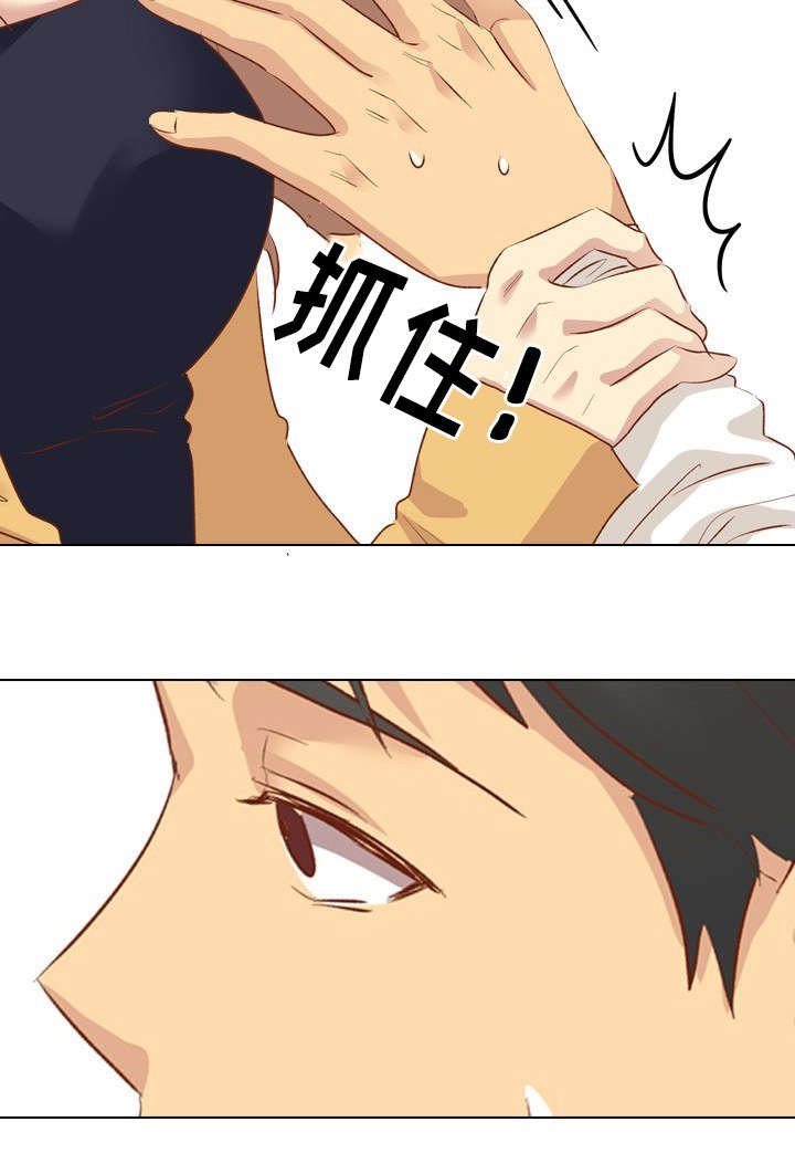 第21章：拒绝