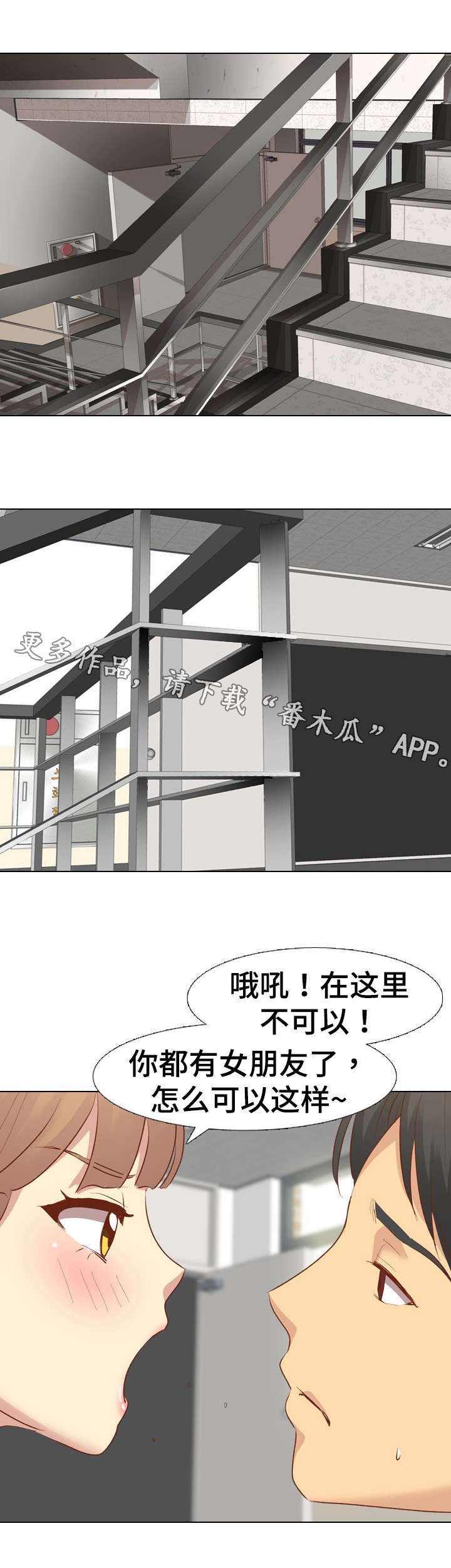 第21章：拒绝