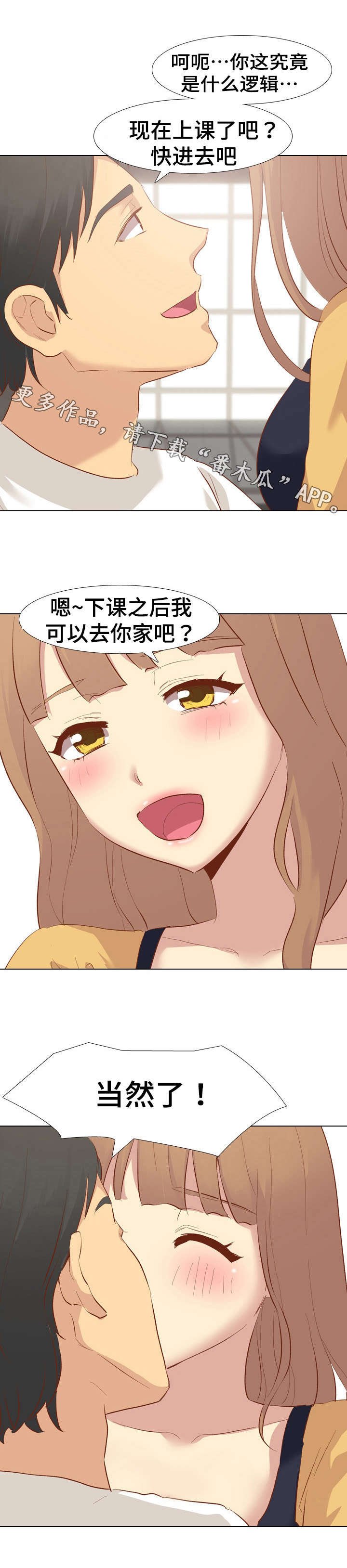第21章：拒绝