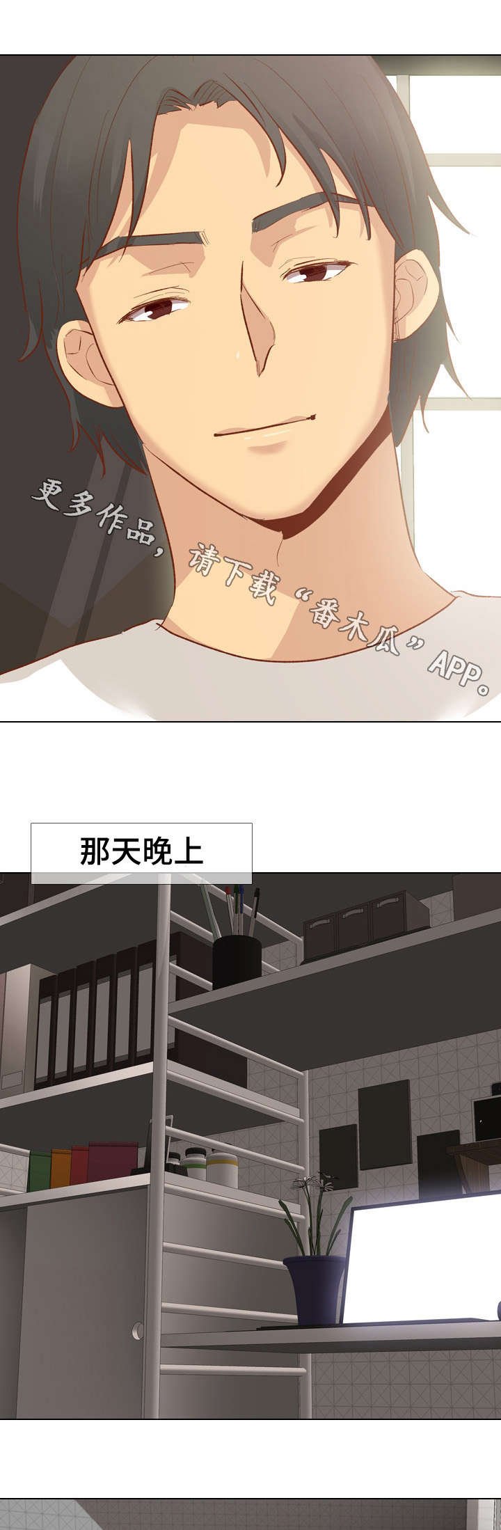 第21章：拒绝