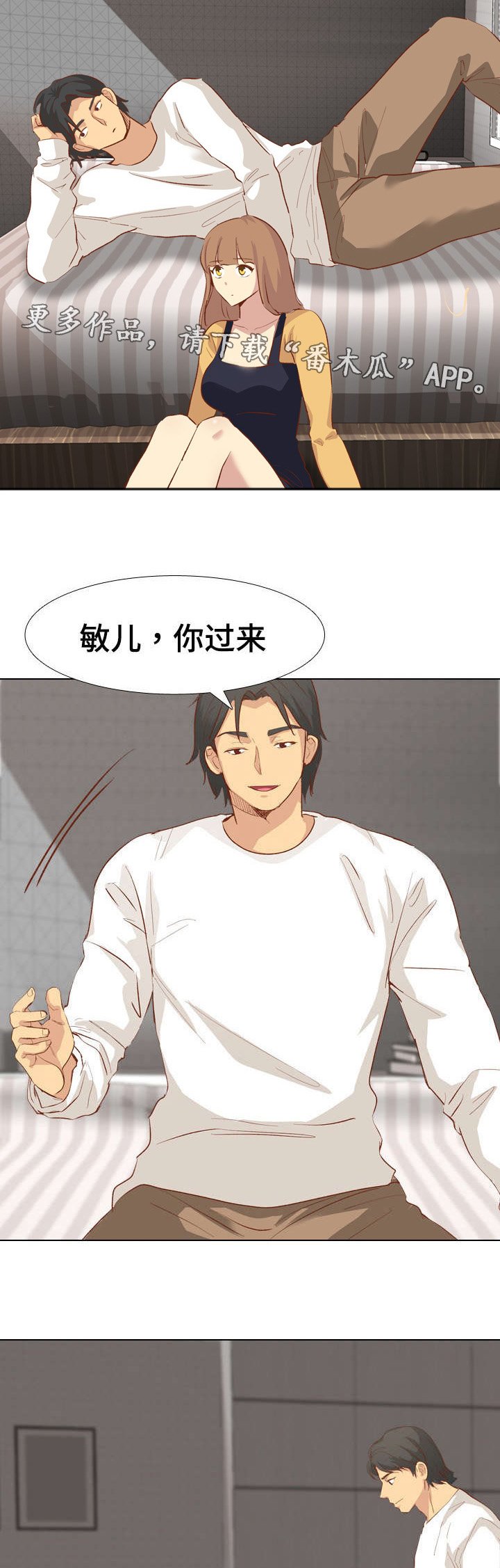 第21章：拒绝