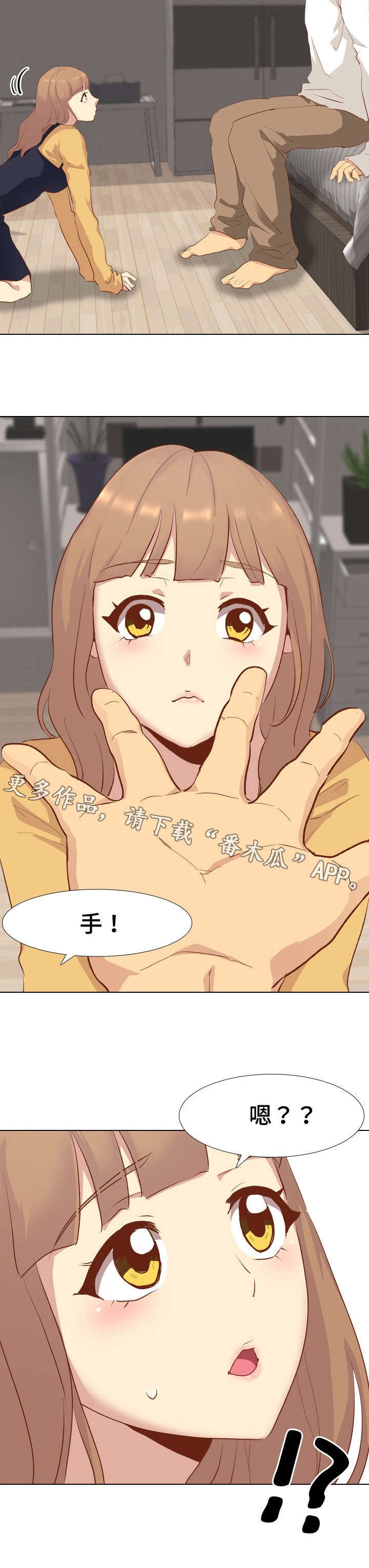 第21章：拒绝