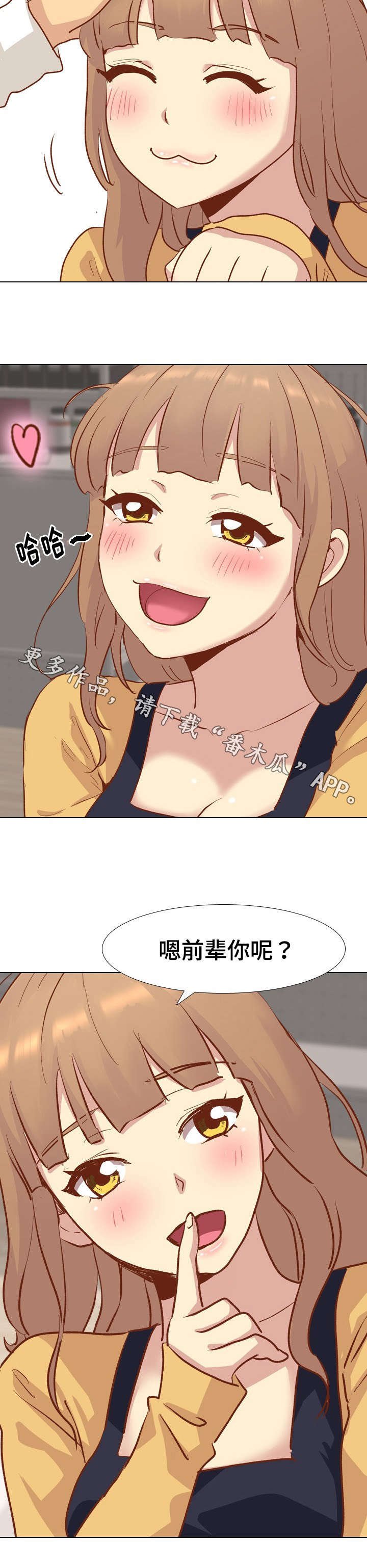 第22章：最佳尺度
