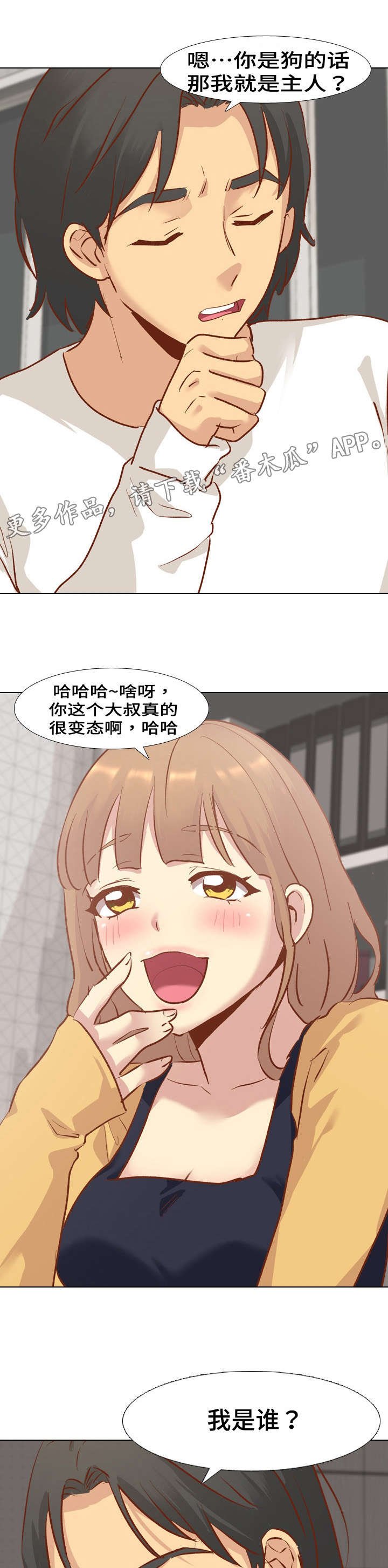 第22章：最佳尺度