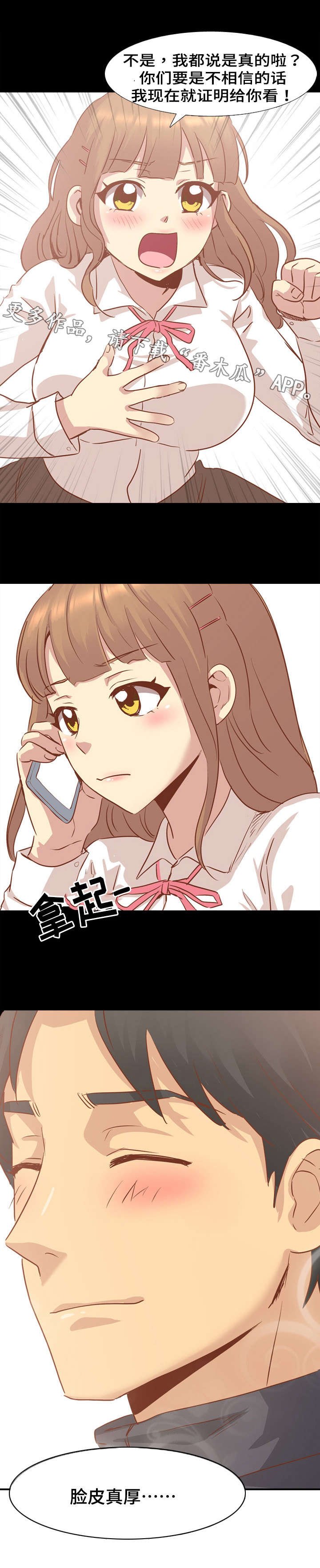 第24章：请吃饭