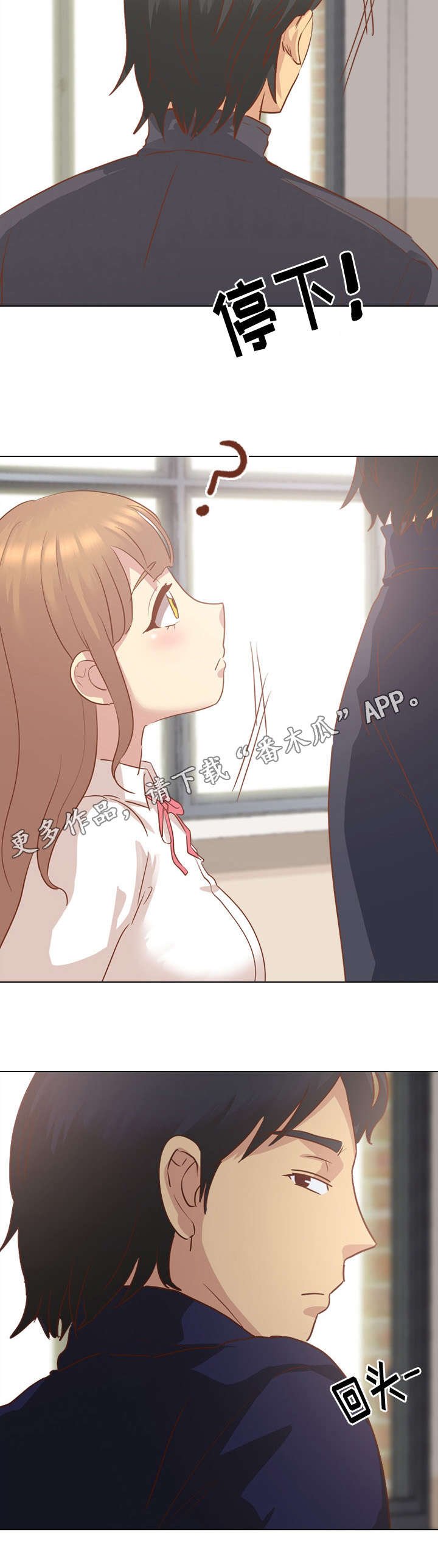 第24章：请吃饭