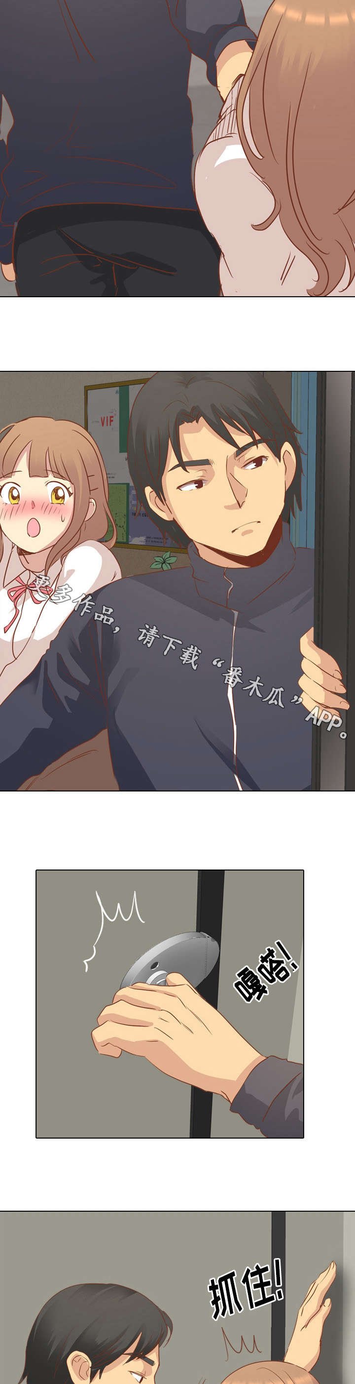 第25章：日式酒吧