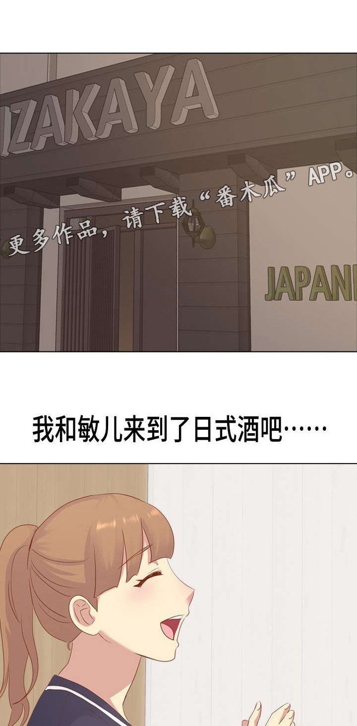第26章：更上一层楼
